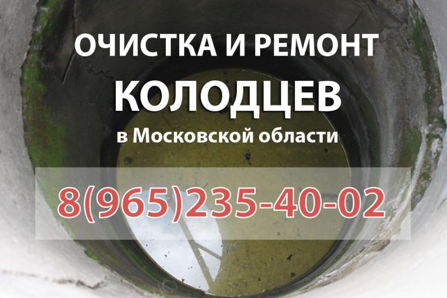 Типы насосов для колодца — сравнение